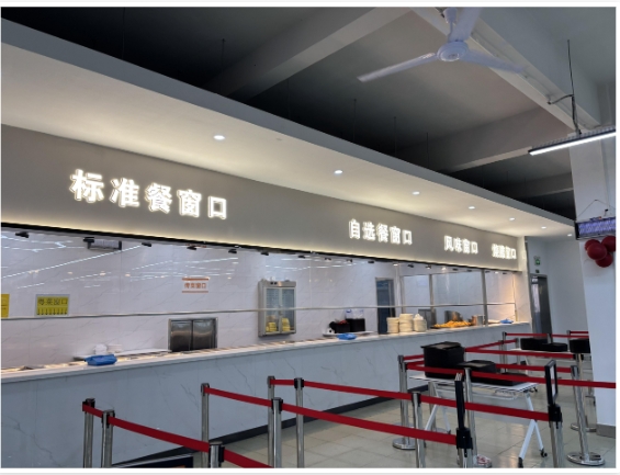 企事業單位食堂承包綜合方案
