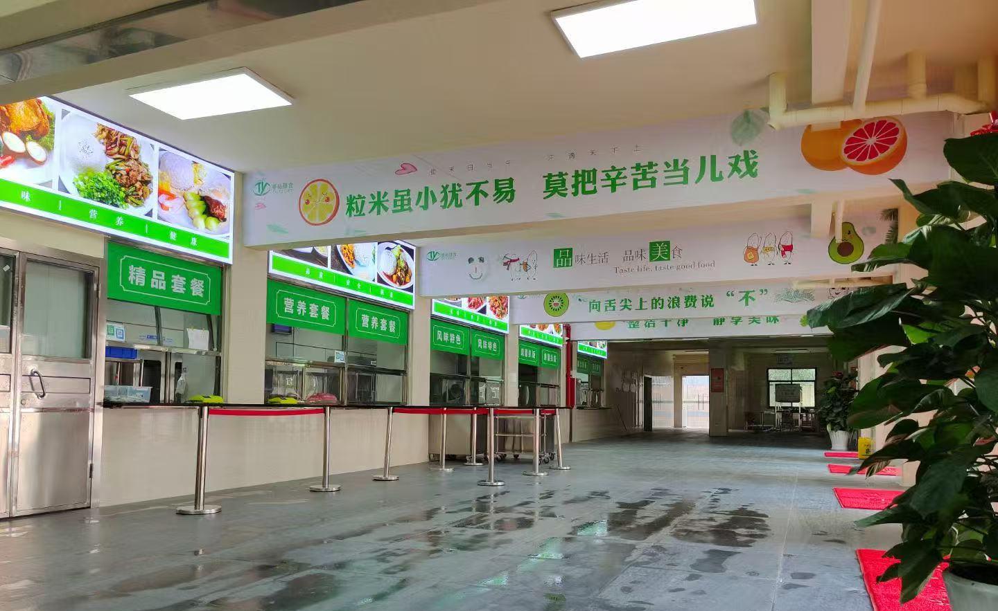 【專業指南】食堂承包全流程詳解｜臺裕膳食20年服務標準公開